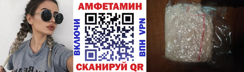 АМФЕТАМИН Premium  купить   Нижняя Салда 