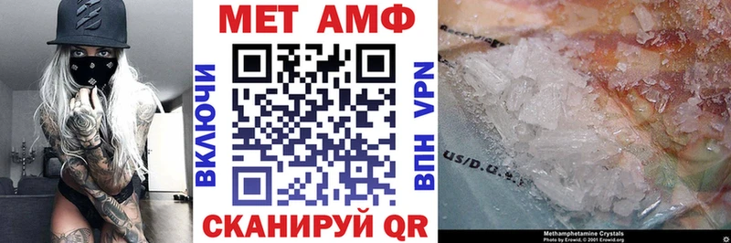Amphetamine 98% Нижняя Салда