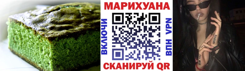 цены наркотик  Нижняя Салда  Canna-Cookies марихуана 