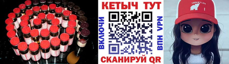 купить наркотик  Нижняя Салда  КЕТАМИН VHQ 