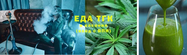 альфа пвп VHQ Навашино