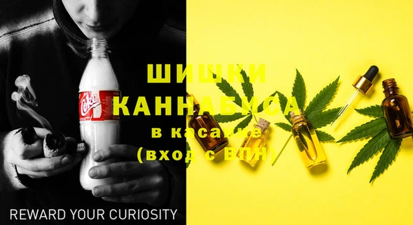 альфа пвп VHQ Навашино