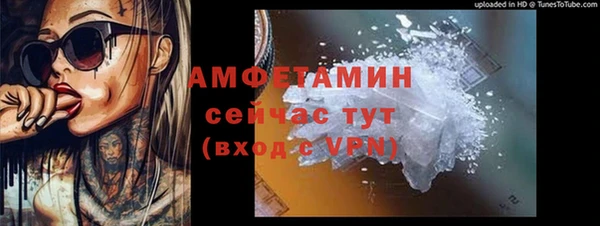 альфа пвп VHQ Навашино