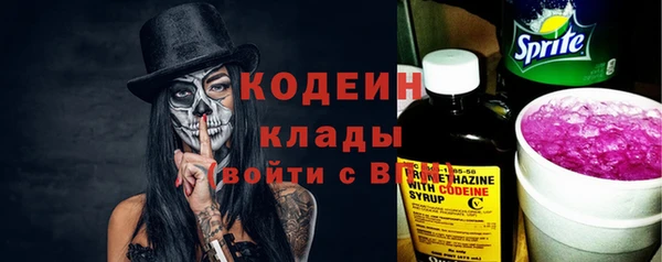альфа пвп VHQ Навашино