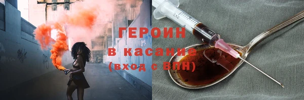 альфа пвп VHQ Навашино