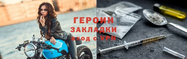 альфа пвп VHQ Навашино