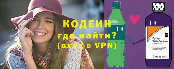 альфа пвп VHQ Навашино