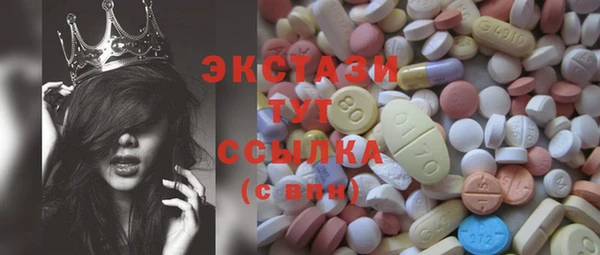 соль ск Надым