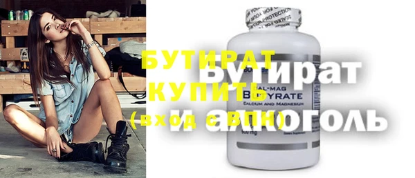 соль ск Надым