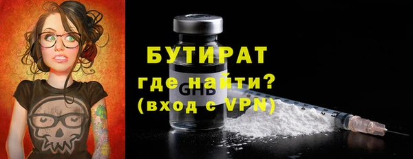 круглые Нязепетровск