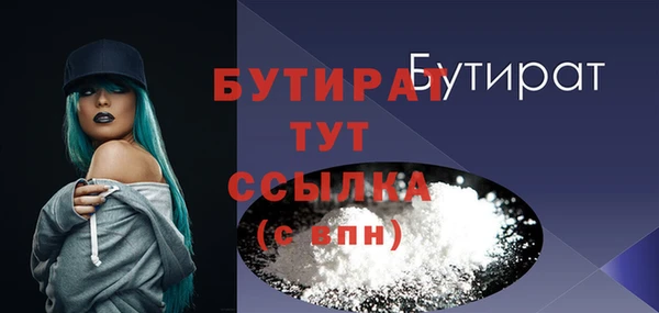 альфа пвп VHQ Навашино