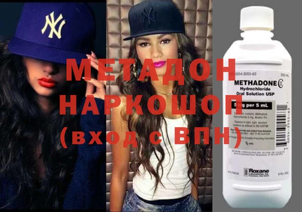 MDMA Premium VHQ Наволоки