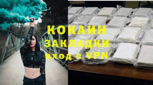альфа пвп VHQ Навашино