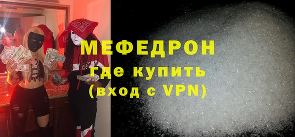 амфетамин Нягань