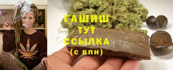 альфа пвп VHQ Навашино