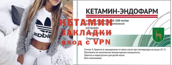 кокаин Няндома