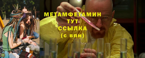 альфа пвп VHQ Навашино