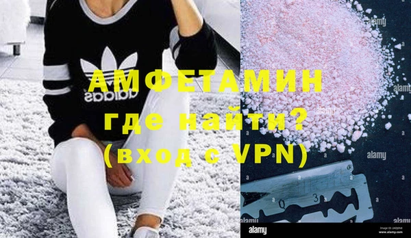 альфа пвп VHQ Навашино