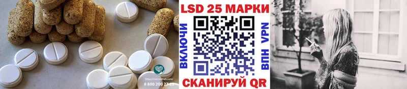 Лсд 25 экстази кислота  Нижняя Салда 