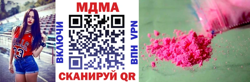МДМА молли  Нижняя Салда 
