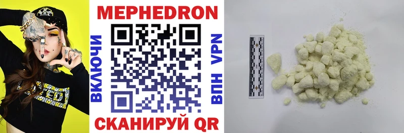МЯУ-МЯУ mephedrone  Нижняя Салда 