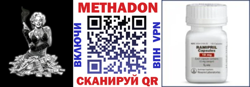 Метадон белоснежный  KRAKEN рабочий сайт  Нижняя Салда 