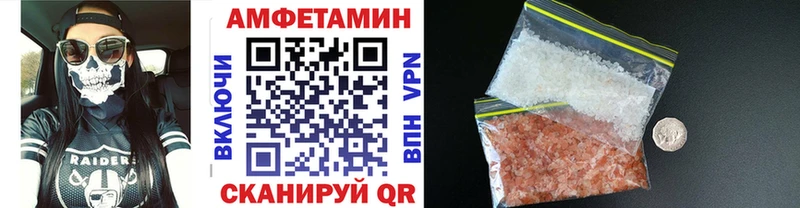 МЕТАМФЕТАМИН пудра  Нижняя Салда 