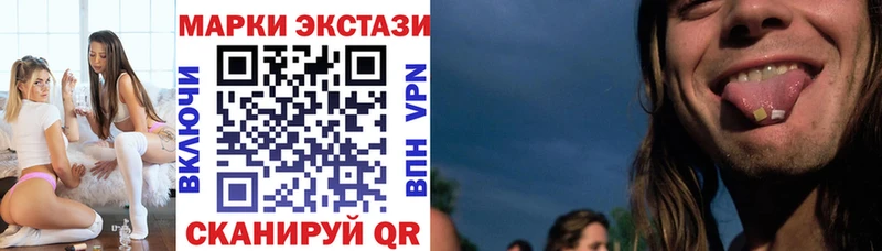 Наркотические марки 1,5мг  Нижняя Салда 