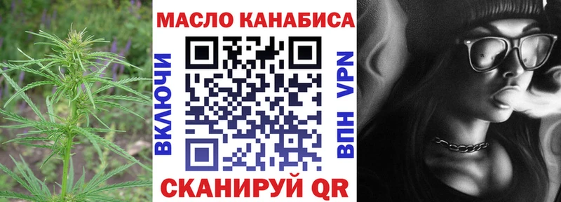 Дистиллят ТГК Wax Нижняя Салда